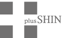 plusSHIN（プラスシン）